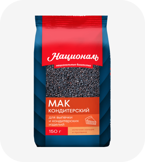 Мак кондитерский