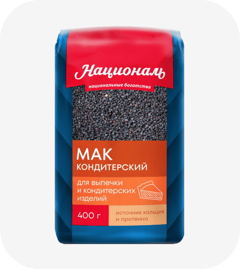 Мак кондитерский