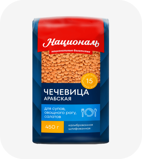 Чечевица «Арабская»