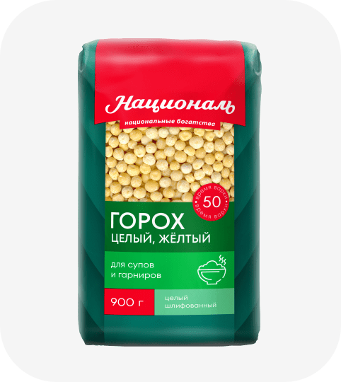 Горох целый, жёлтый