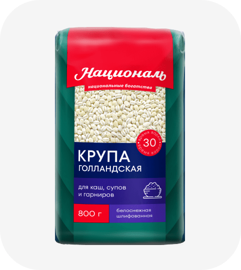 Крупа «Голландская»