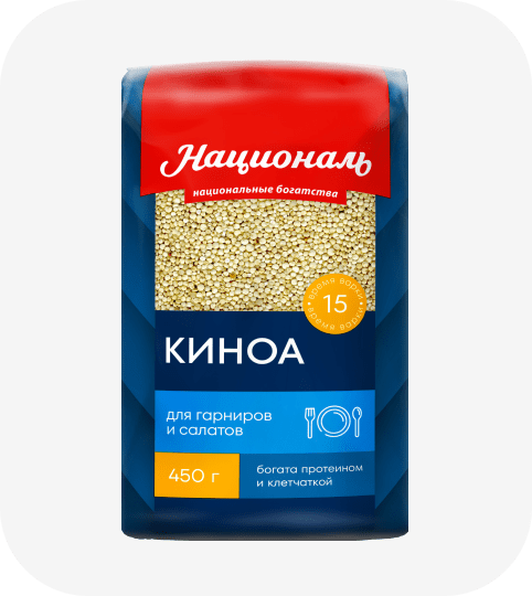Киноа