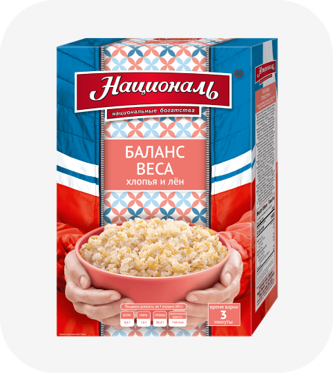 Баланс веса: хлопья и лён