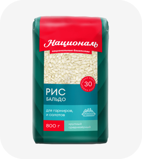 Рис «Бальдо»