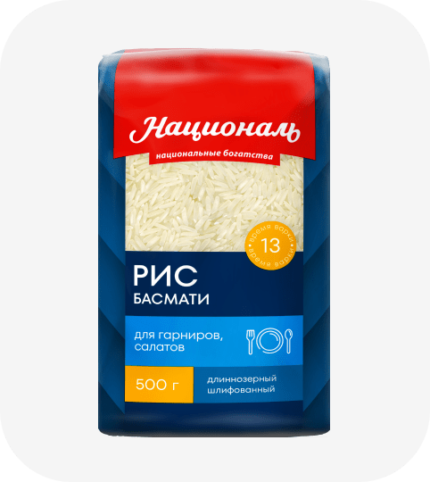 Рис «Басмати»