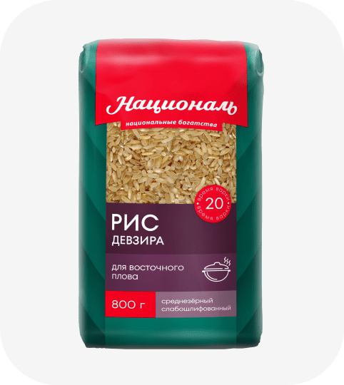 Рис «Девзира»