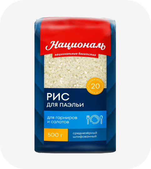 Рис для паэльи