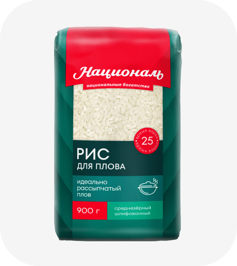 Рис для плова