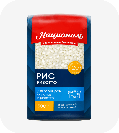 Рис «Ризотто»