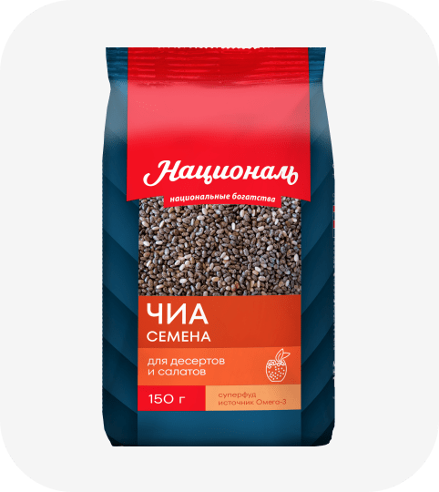 Чиа, семена