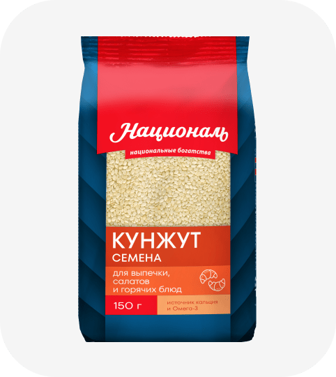 Кунжут, семена