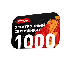 1000 рублей