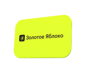 Золотое яблоко